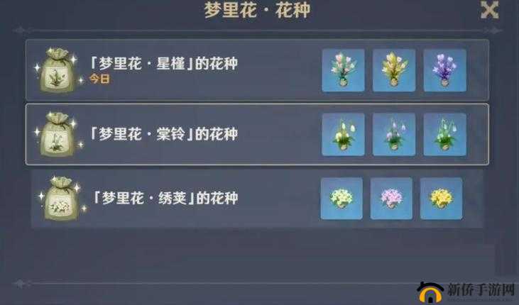 原神2.2版本梦里生花活动全攻略：花语谜题与奖励获取秘籍