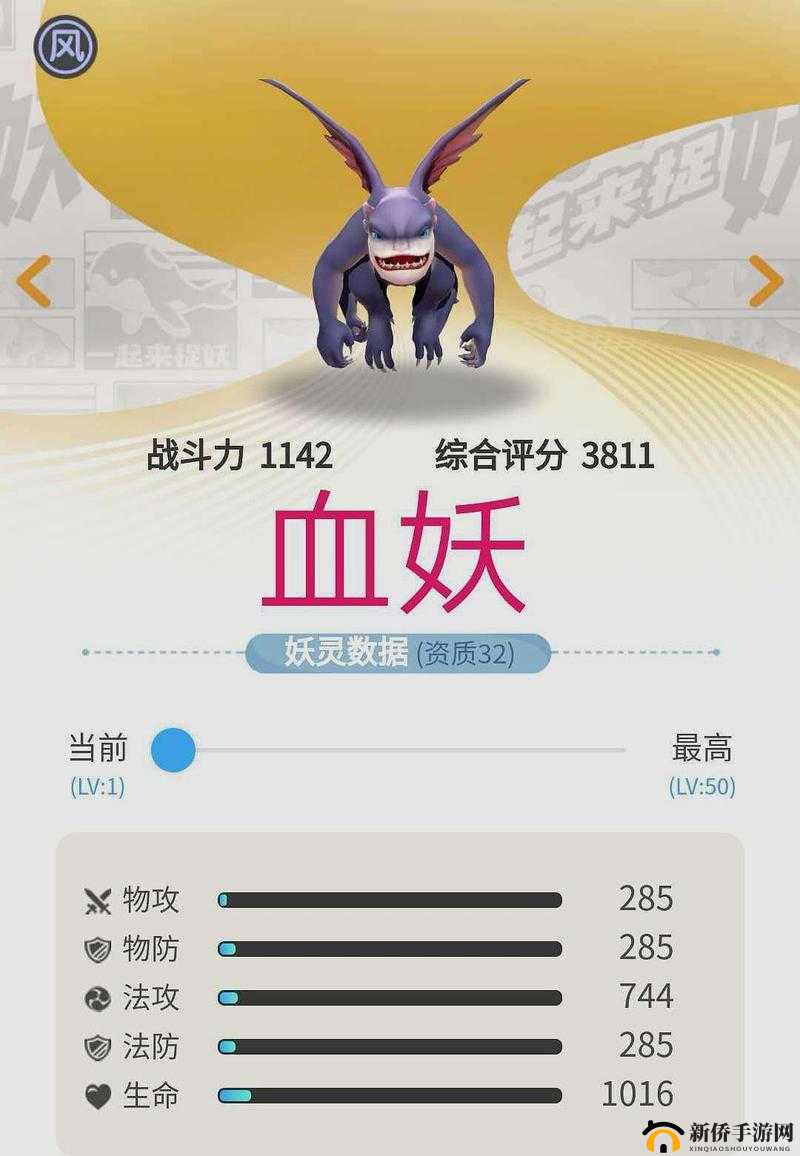 Q版手游《炼妖记》之妖灵捕获全攻略：获取途径与详解