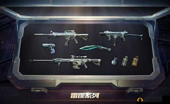 雷霆：穿越火线手游中的性能巅峰解析