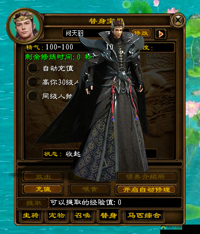 《风之征途：战靴的荣耀与传奇》