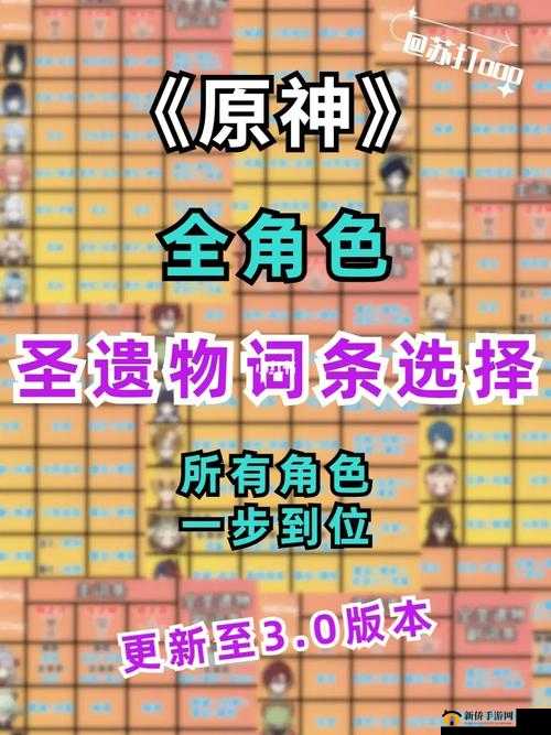 原神中难以打出高伤害的原因及圣遗物暴击攻击力词条选择策略