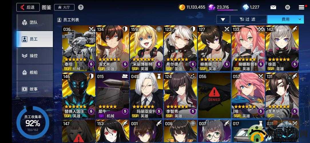 异界事务所：新手必看，初始十连角色精选指南