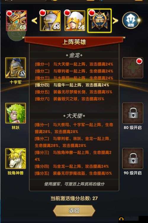 挂机英雄：高攻系英雄细节分析之新手必备英雄的初探