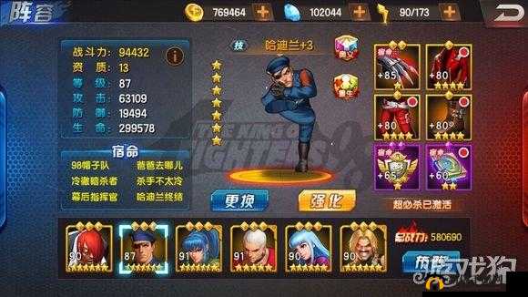 拳皇98终极之战OL：哈迪兰与丽安娜实用性对比