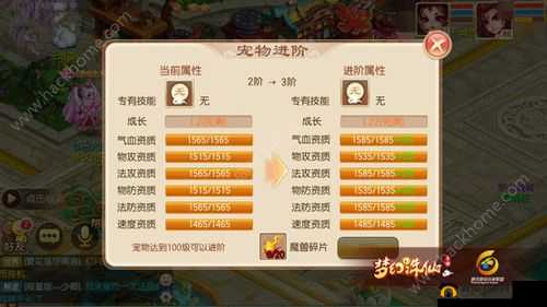 梦幻诛仙手游：魔兽哪个好？最强魔兽排行榜揭秘