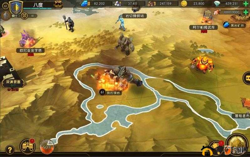 《巨人必须死》- 巨人军团入侵玩法介绍