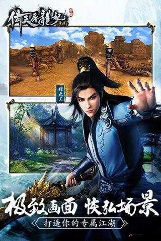 《倚天屠龙记手游：野外BOSS刷新时间揭秘与击杀技巧分享》