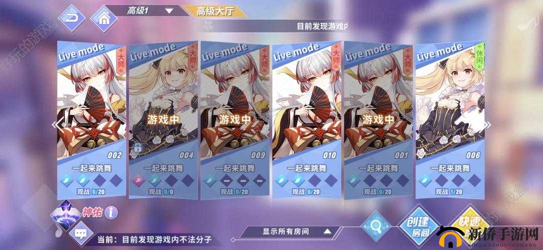 命运歌姬高级大厅解锁方法与试炼攻略全解析