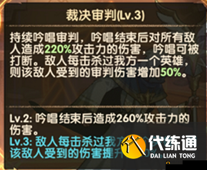 剑与远征神谕教士埃卢尔德试炼之地通关攻略及赏金试炼打法深度解析