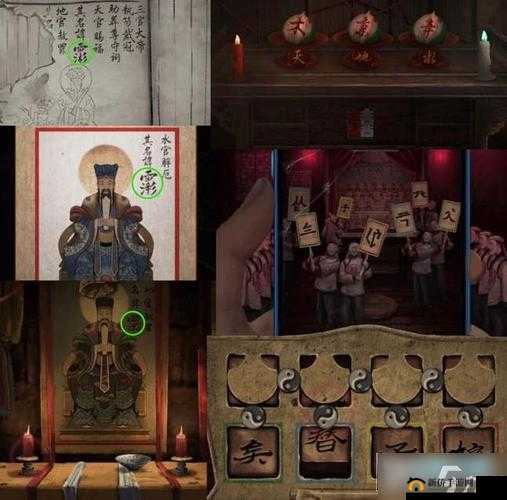 纸嫁衣 3 第四章攻略大全 昏晓通关步骤图文详细攻略指南