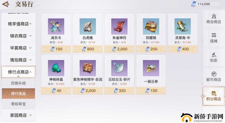 天谕手游龙渊历练全面奖励揭秘