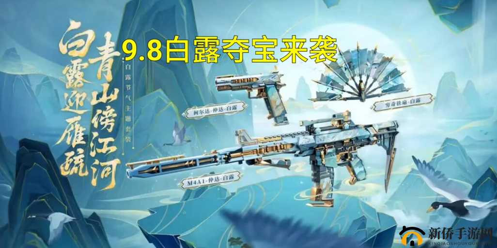 穿越火线手游秘籍：全方位攻略解锁仲达