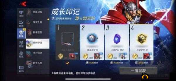 漫威超级战争新手必知的光速获取金币秘籍与实用方法