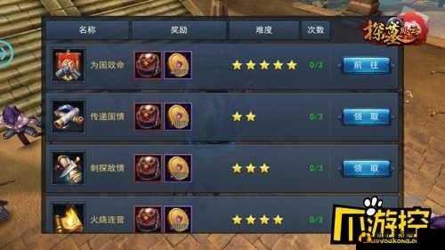 只身犯险境，勇闯边境探险之旅：《探墓风云》国家任务深度解析