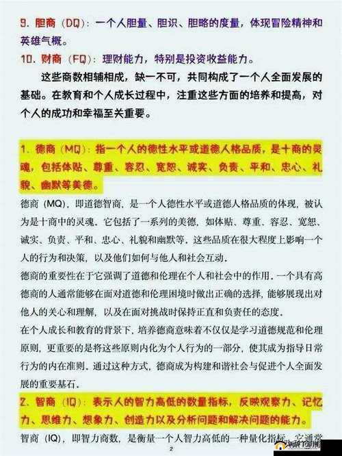 凌云诺体力高效获取秘籍：最大化每日收益策略