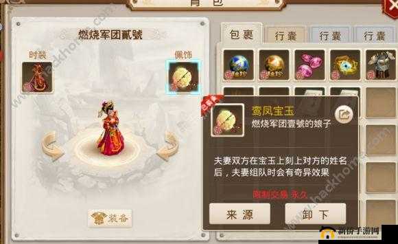 《问道手游新篇章：结婚系统玩法深度解析与前瞻》