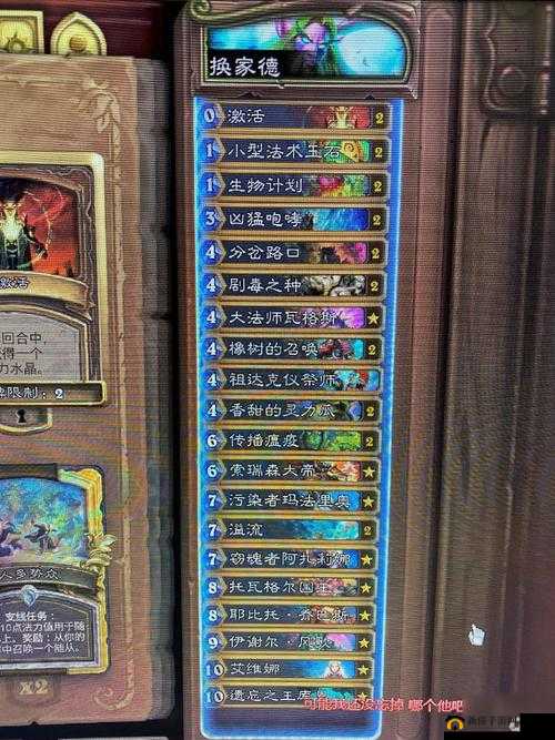 炉石传说狂野天梯德鲁伊叠甲青玉德卡组详细思路剖析