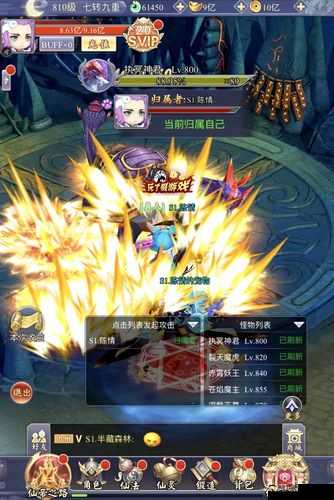 九州仙剑传九霄令福利丰厚，精彩盛宴不容错过