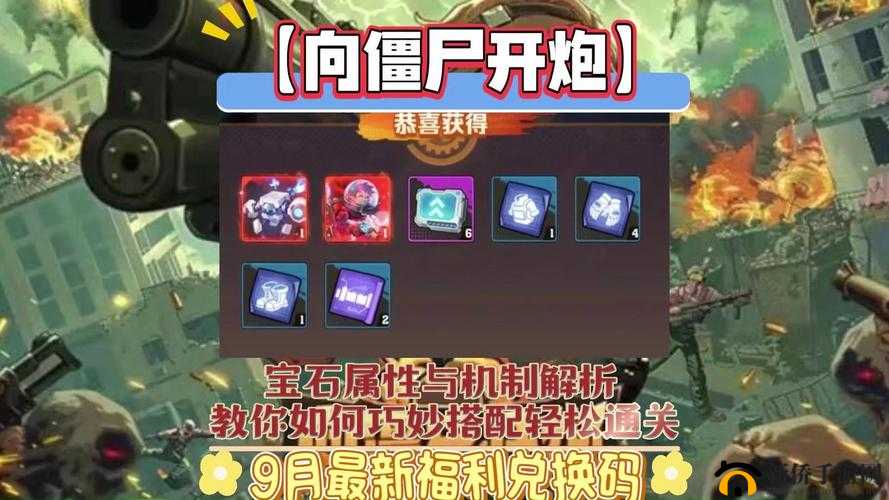 幻想英雄 2 宝石的多种产出途径与巧妙搭配策略全解析