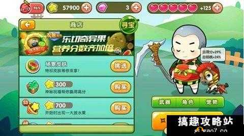 《全民切水果》体力获取攻略大全：全面解析体力获取途径与策略