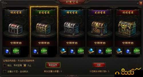 上古灵域天降宝箱狂欢盛宴：探寻神秘宝藏，赢取丰厚奖励