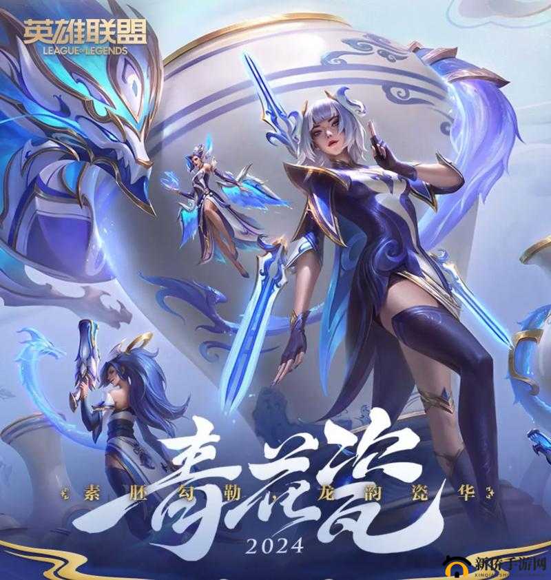 青花瓷传说：英雄联盟战利品礼包概率深度解析
