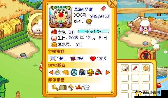 摩尔庄园手游魔法树养成秘籍：全方位获取攻略