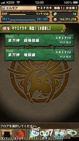 智龙迷城建御名方神降临副本通关攻略