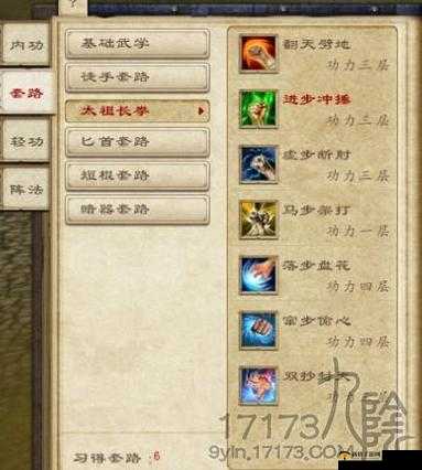 气韵悠长锻神功：阴秘境少林门派技能全解析