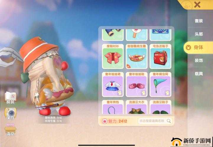 摩尔庄园手游夏日特调：夏威夷冰饮全配方揭秘