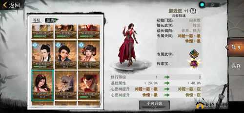 探秘江湖采药术：《我的侠客》中如何掌握这一绝技