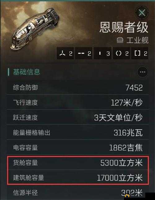 星战前夜无烬星河种族阵营选择指南 EVE echoes 新手势力选择攻略