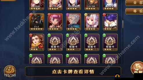 国罗曼史阵容：前期最强阵容卡牌搭配推荐