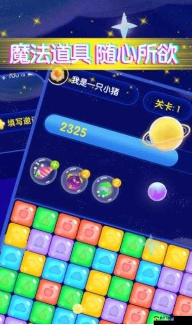 王牌消消乐：无尽模式高分攻略，让你轻松创造新纪录