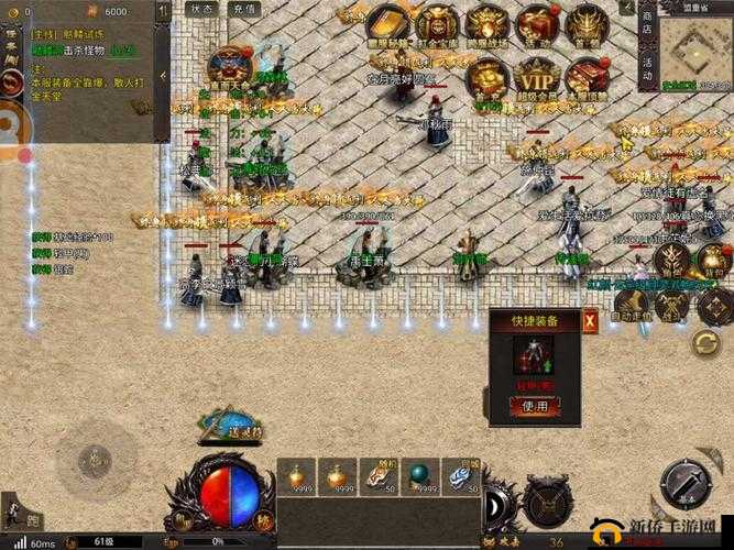 御龙传奇：跨服2v4竞技策略分析