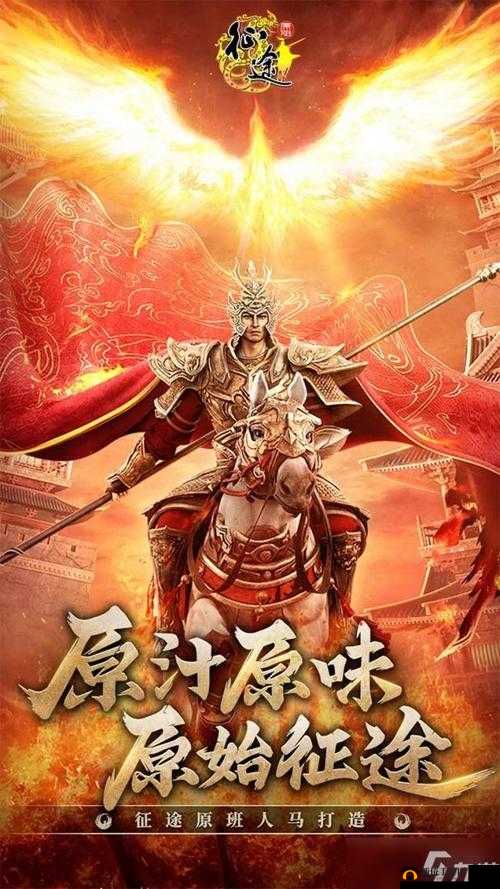 全面解析征途手机版资源获取途径，打造最强攻略总结