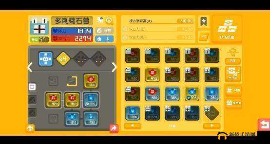 宝可梦大探险：813关卡攻略，三伊布挑战战术揭秘