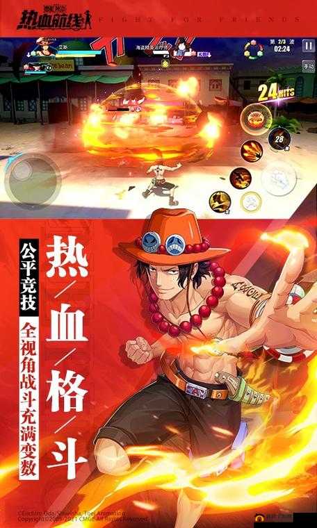 航海王热血航线：畅游伟大航路的手机配置指南