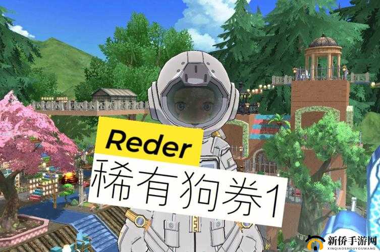 小森生活礼物获取全攻略：轻松赢取每一份惊喜