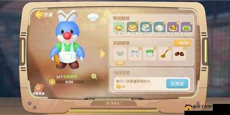 摩尔庄园手游厨师职业全解锁指南