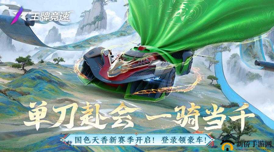 王牌竞速 A 级驾照问答答案全知晓汇总