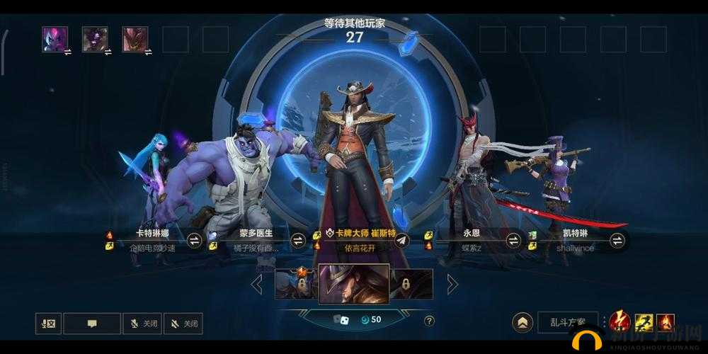 英雄联盟手游新赛季卡牌玩法全解析 助你轻松称霸战场