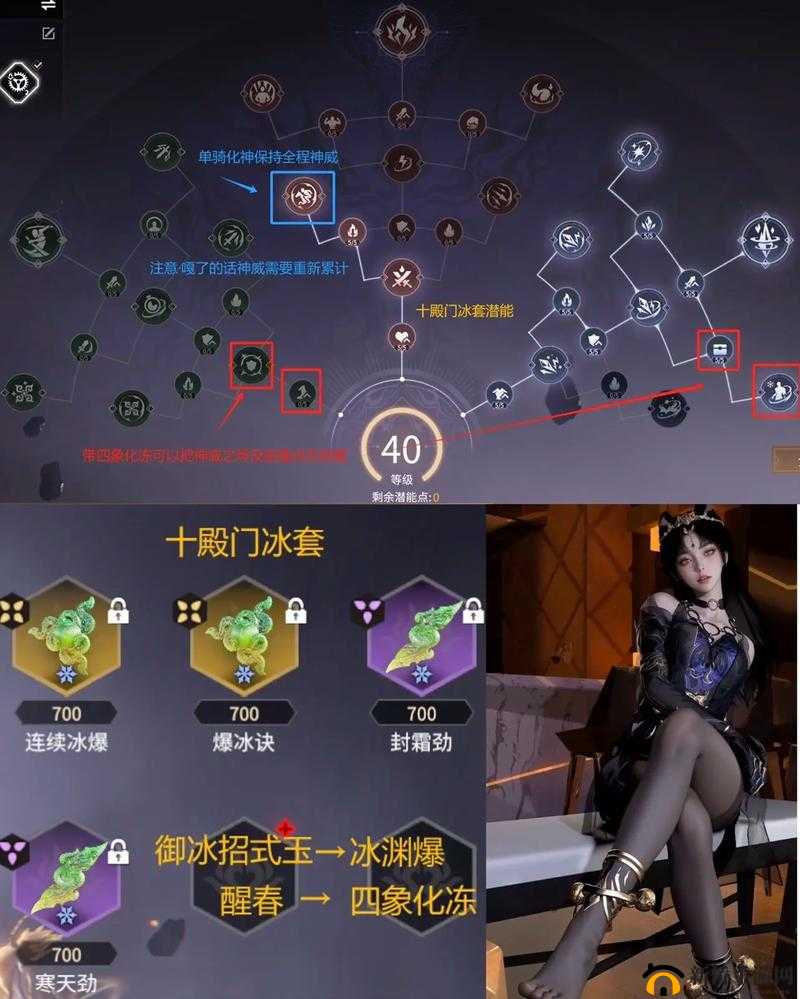 永劫无间魂玉搭配秘籍：最大化战斗潜能