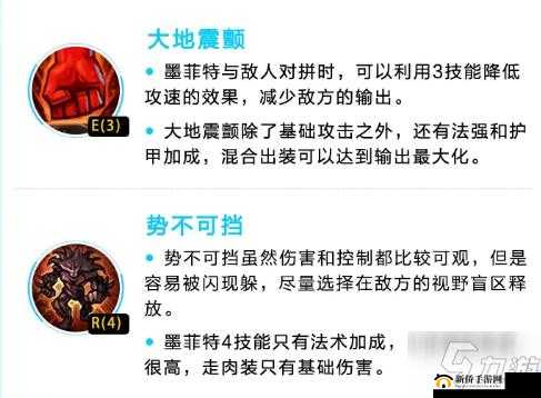 LOL 手游石头人最强玩法指南全解析