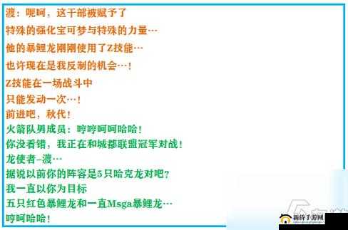 《新口袋妖怪》新手入门指南：各系统玩法详解