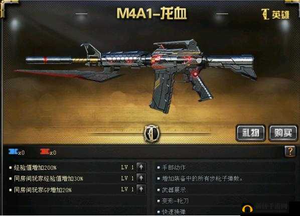 龙血：穿越火线手游中的性能猛兽解析