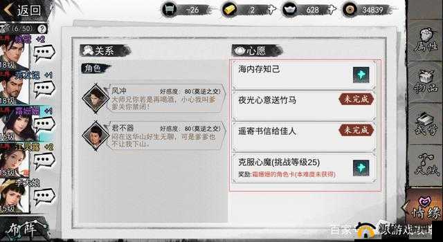 我的侠客邮箱系统全指南：定位与功能详解