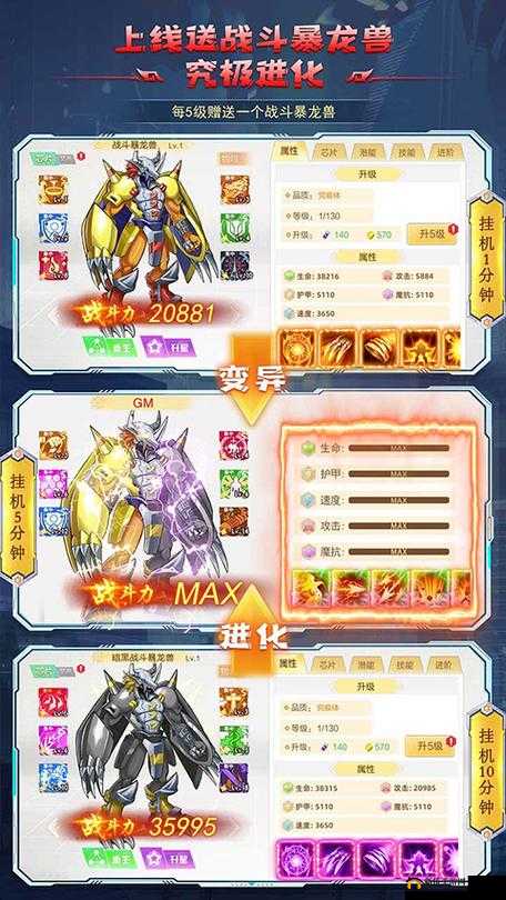 全职猎手：装备重塑引领新时代，独特属性助力猎手勇闯天涯