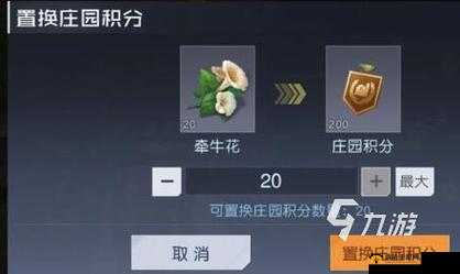 黎明觉醒：珍藏积分获取全攻略，轻松兑换心仪奖励