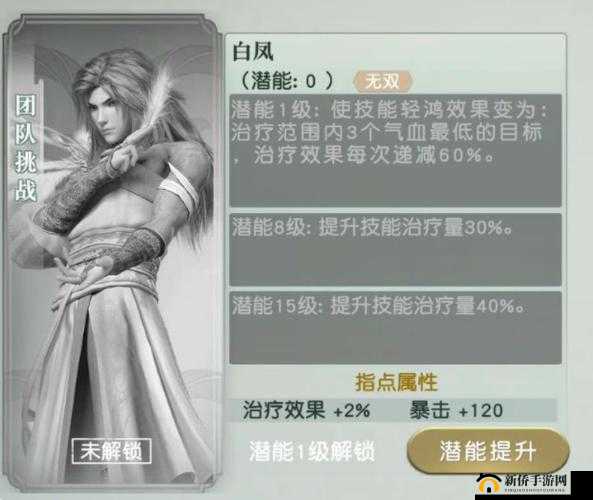 秦时明月世界医家特色大揭秘及有趣玩法详细分享